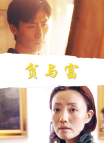 日本高清免费看